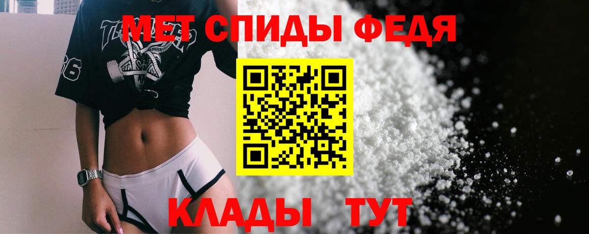 АМФ Розовый  Вход с VPN  АМФЕТАМИН  Кизляр 