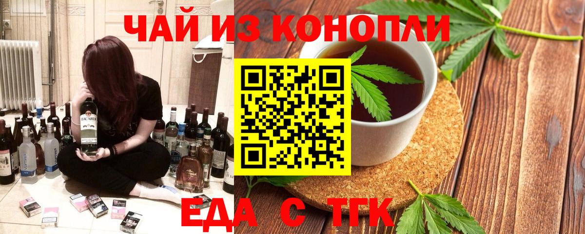 Кизляр  Canna-Cookies конопля  Вход с VPN 