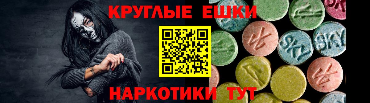 Ecstasy 250 мг Кизляр