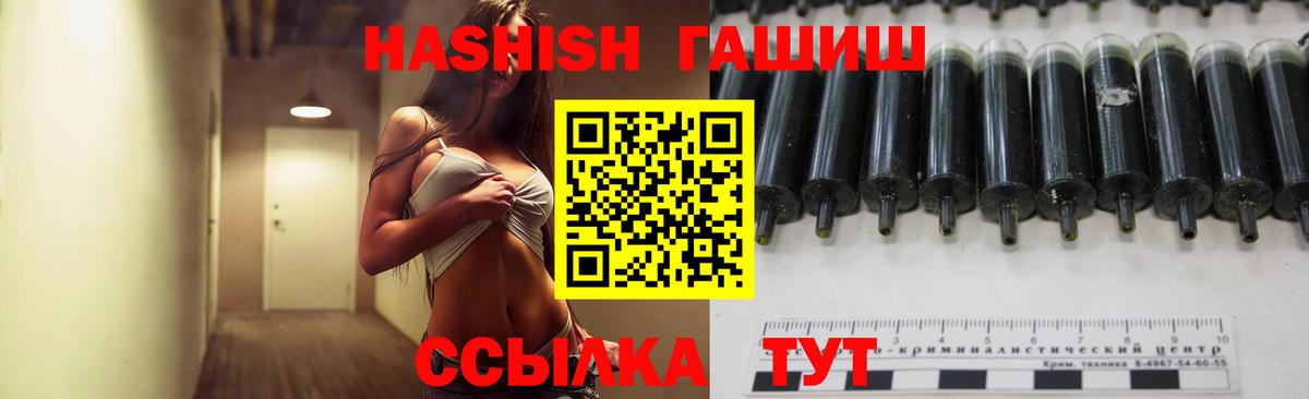 Гашиш убойный Кизляр