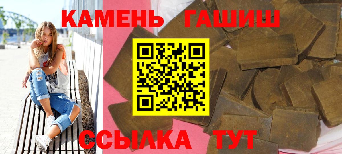 Кизляр  ГАШ Изолятор  ГАШ ice o lator  ГАШИШ  Вход с VPN 