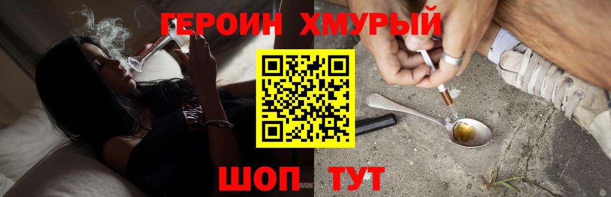 Героин Афган  Вход с VPN  Кизляр 
