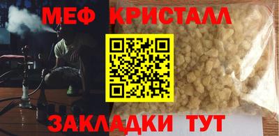 хмурый Кумертау