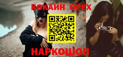 дживик Кунгур