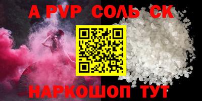дживик Кунгур