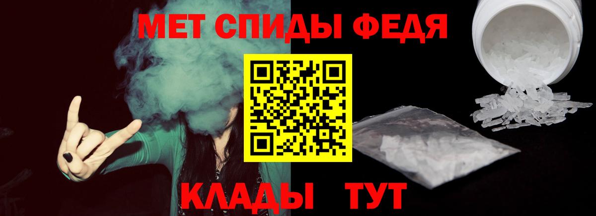 Кизляр  МЕТАМФЕТАМИН Декстрометамфетамин 99.9%  МЕТАМФЕТАМИН Декстрометамфетамин 99.9%  Вход с VPN 