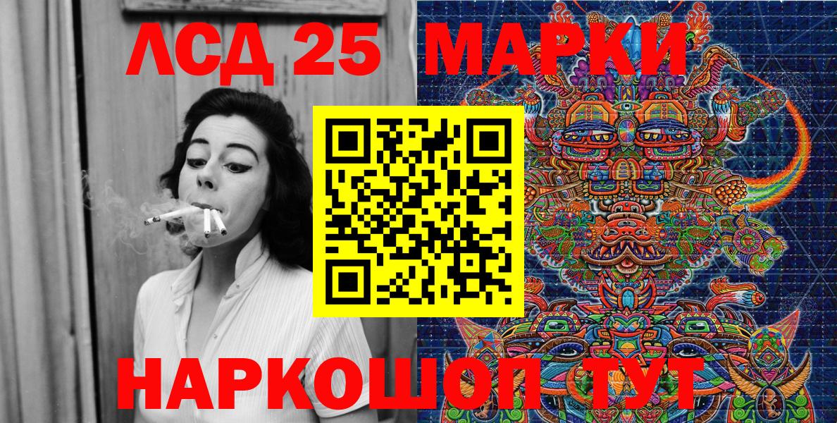 Марки N-bome 1,8мг  Вход с VPN  Кизляр 