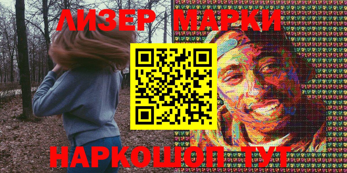 Cocaine  Бошки Шишки  КЕТАМИН  МЕФ кристаллы  Гашиш  Кизляр  Вход с VPN  Как найти закладки? 