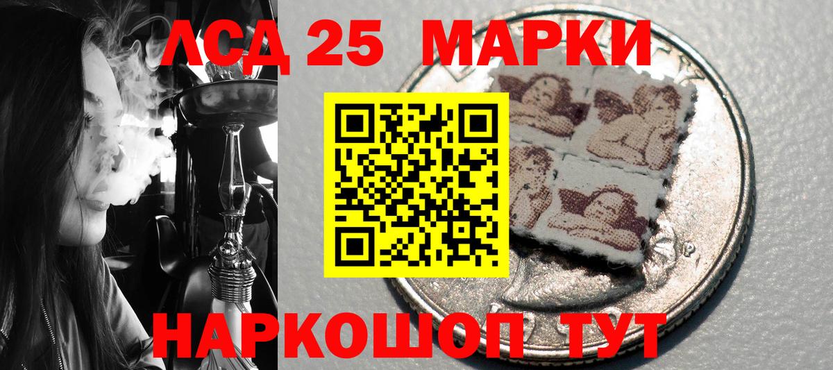 Марки N-bome 1500мкг Кизляр
